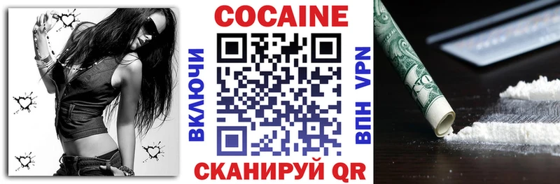 COCAIN Эквадор  mega ссылка  Новочеркасск  купить  