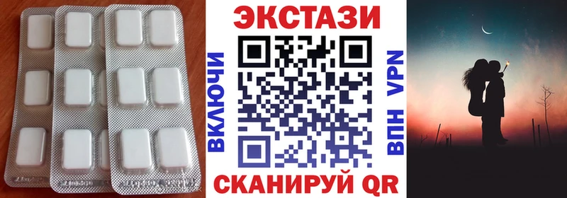 ЭКСТАЗИ DUBAI  сколько стоит  Новочеркасск 
