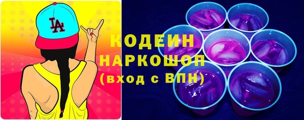наркотики Горно-Алтайск