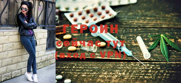 тгк Вязьма