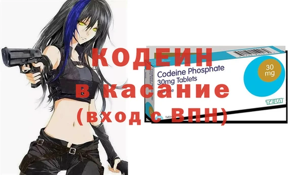 тгк Вязьма