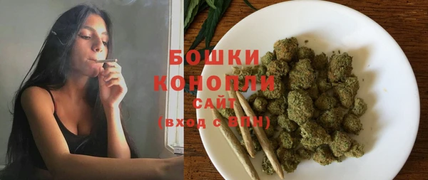кокаин премиум Вяземский