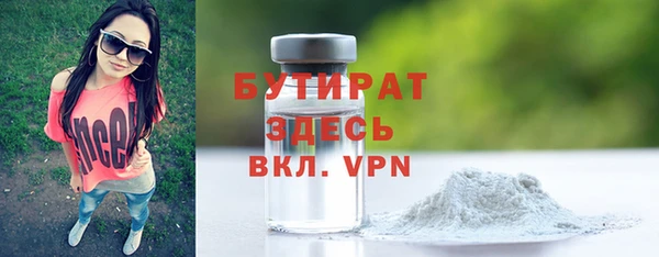 МДПВ Горнозаводск