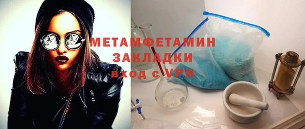 кокаин премиум Вяземский