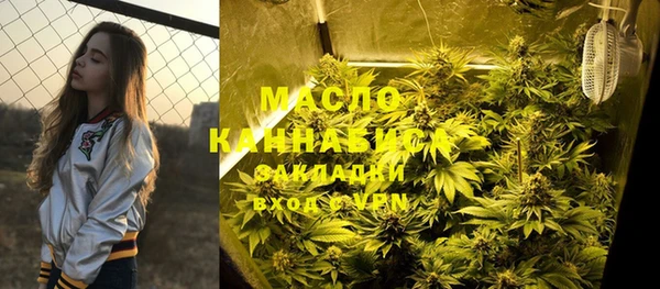 кокаин премиум Вяземский