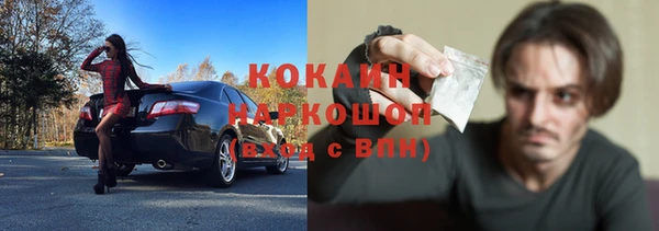 наркотики Горно-Алтайск