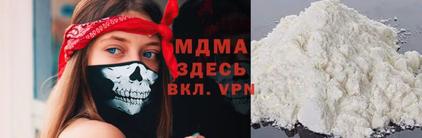 тгк Вязьма