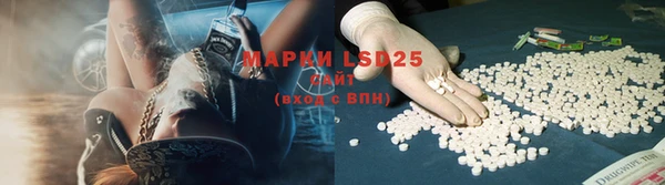 MDMA Горняк