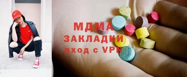 МДПВ Горнозаводск