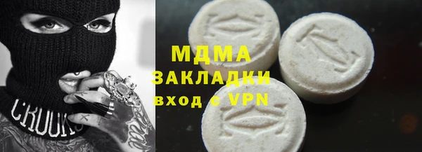 MDMA Волосово