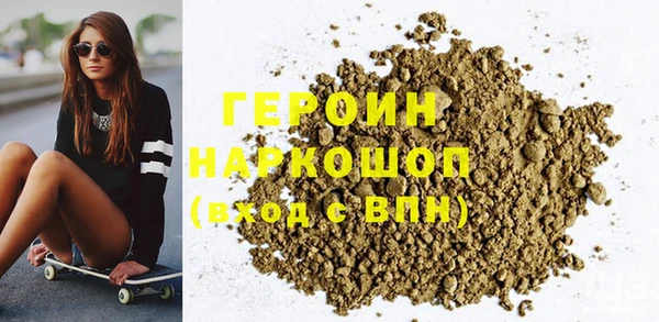 наркотики Горно-Алтайск