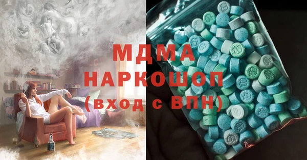 кокаин премиум Вяземский