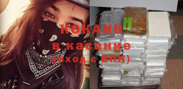 наркотики Горно-Алтайск
