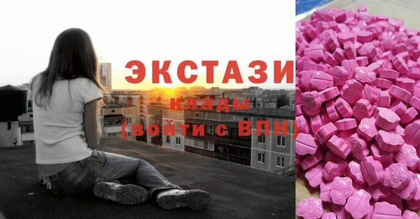 наркотики Горно-Алтайск