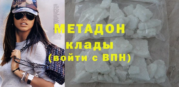 MDMA Горняк