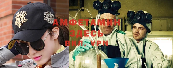 кокаин премиум Вяземский