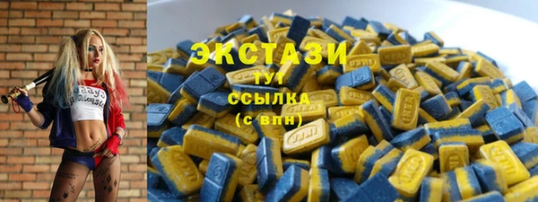 альфа пвп Волоколамск