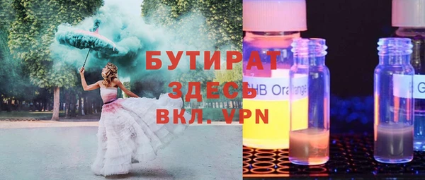 тгк Вязьма