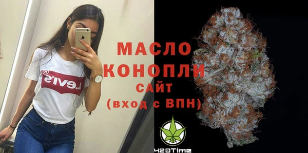 MDMA Горняк