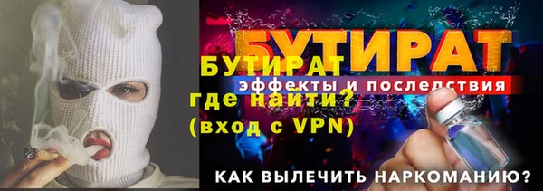 кокаин премиум Вяземский