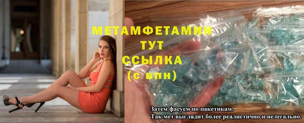 MDMA Горняк