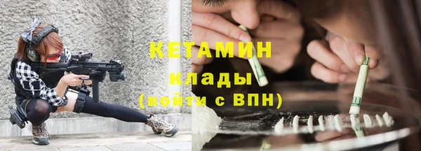 MDMA Горняк