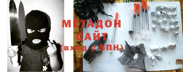 кокаин премиум Вяземский