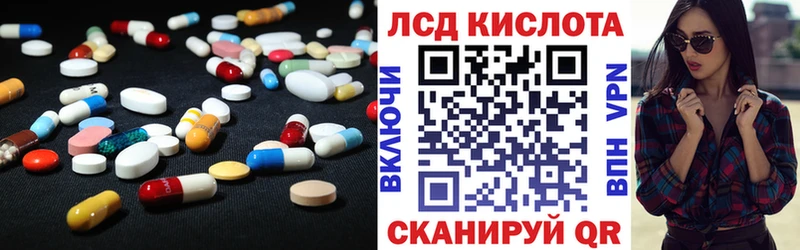 omg ONION  Новочеркасск  LSD-25 экстази кислота 