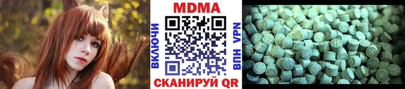 MDMA молли  ссылка на мегу как зайти  Новочеркасск 