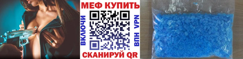 МЕФ 4 MMC  Новочеркасск 