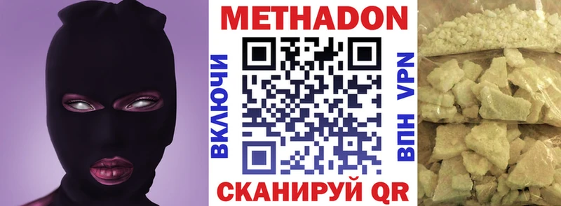 blacksprut как войти  Новочеркасск  Метадон VHQ 