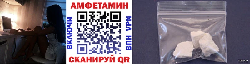 Метамфетамин мет  Новочеркасск 