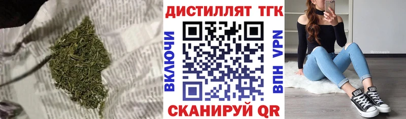 мега сайт  наркошоп  Новочеркасск  ТГК вейп 